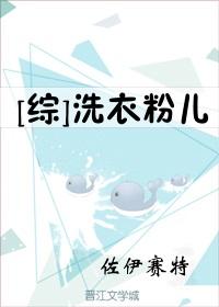 综武锦衣卫绣春刀出天下惊